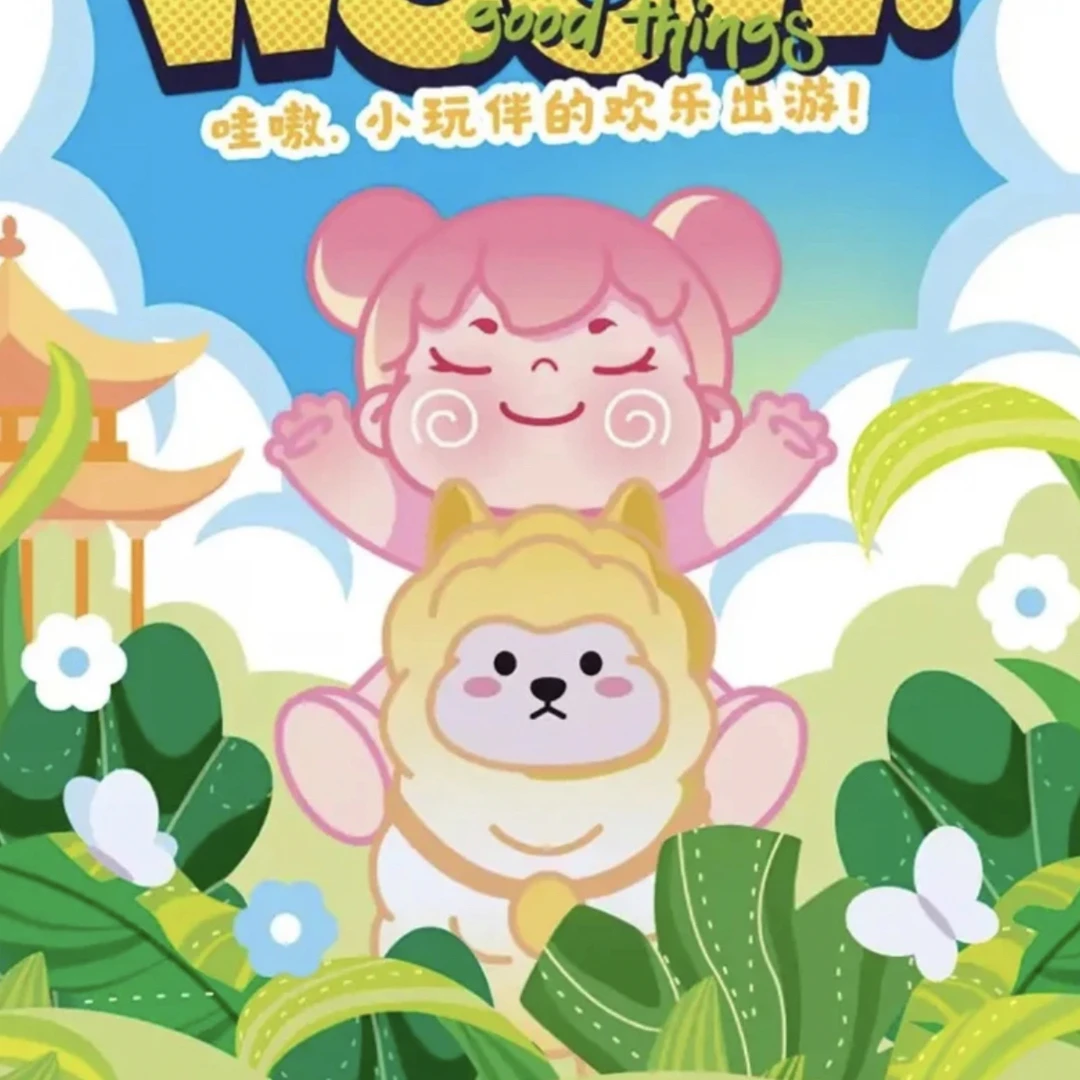 【拆盒】WOOW哇嗷二代小玩伴的欢乐出游系列潮玩盲盒手办