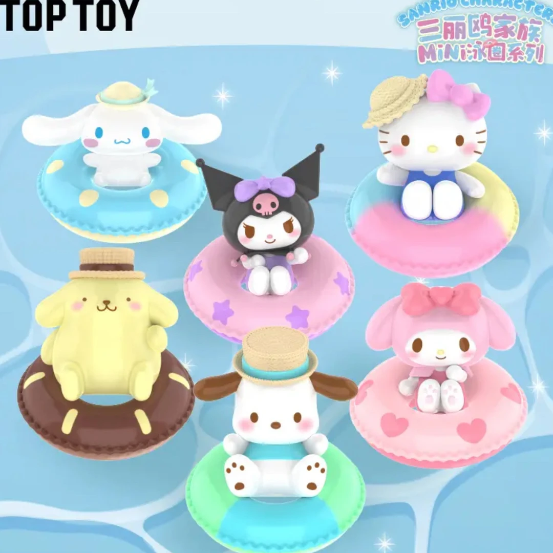 【拆盒】三丽鸥mini泳圈萌粒盲盒