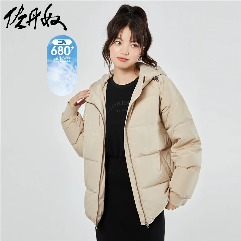 佐丹奴外套女装热力感鸭绒梭织插肩袖连帽休闲羽绒外套 13373770