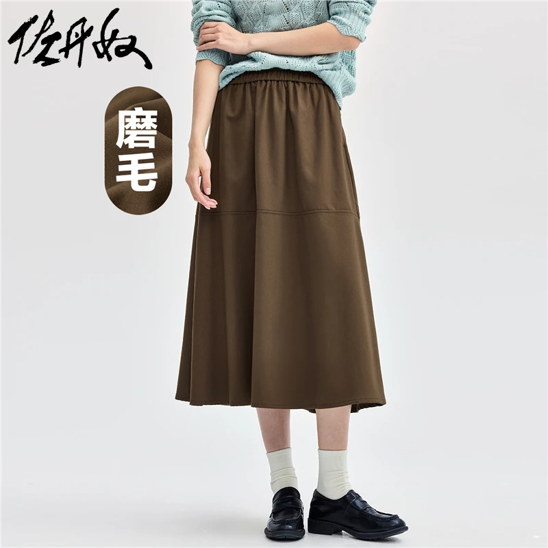 佐丹奴裙子女装磨毛破骨伞型松紧腰梭织半身裙 05464717