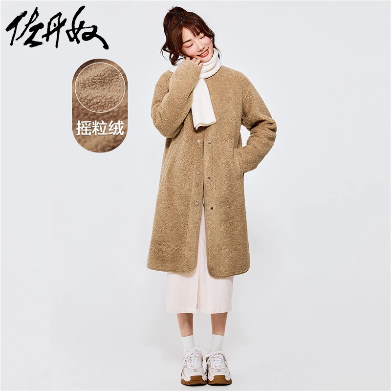 佐丹奴外套女装秋冬保暖摇粒绒百搭圆领中长款开衫上衣05372853