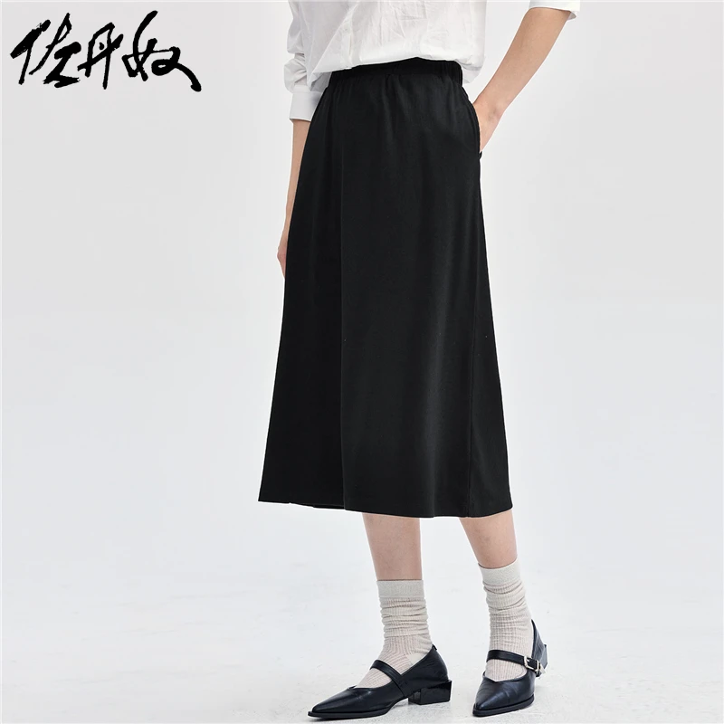 佐丹奴裙子女装H型松紧腰针织半身裙 13464767