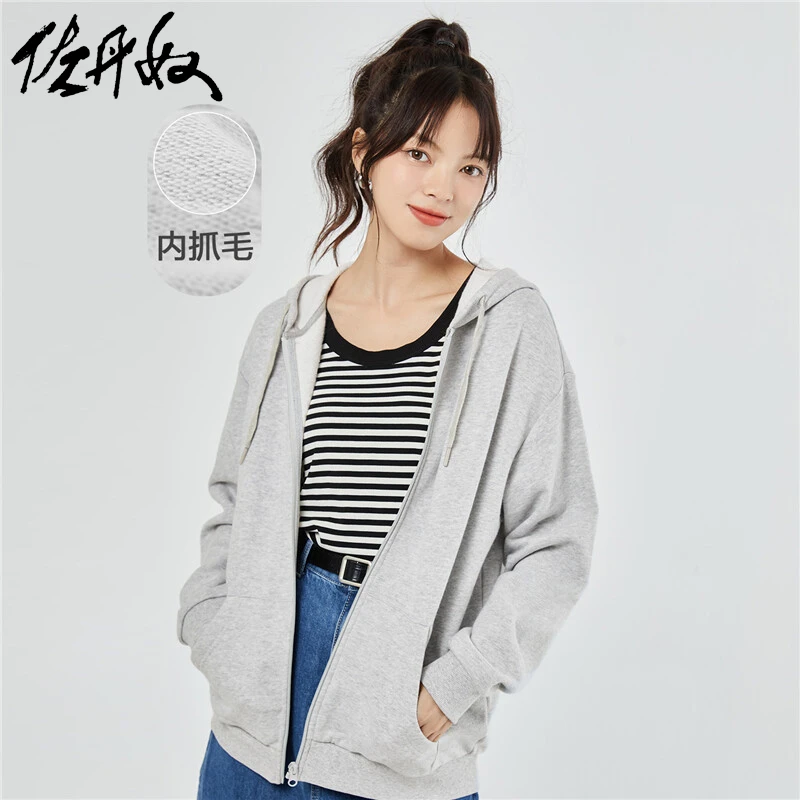佐丹奴外套女装轻抓毛针织宽松秋季拉链连帽开胸上衣 13373550