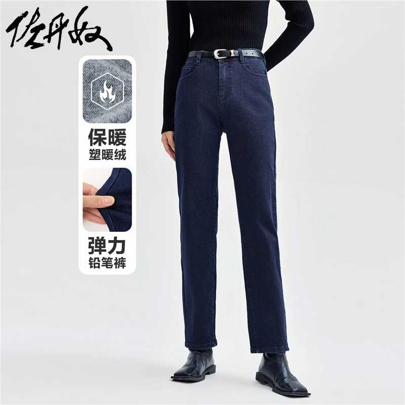 佐丹奴裤子女装塑暖绒五袋款紧身牛仔长裤 05414069