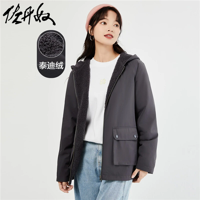 佐丹奴外套女装加绒梭织大口袋宽松百搭插肩袖连帽外套 05373726