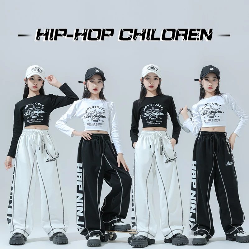 爵士舞女童服装潮酷时髦jazz韩版儿童模特走秀套装女团舞蹈演出服