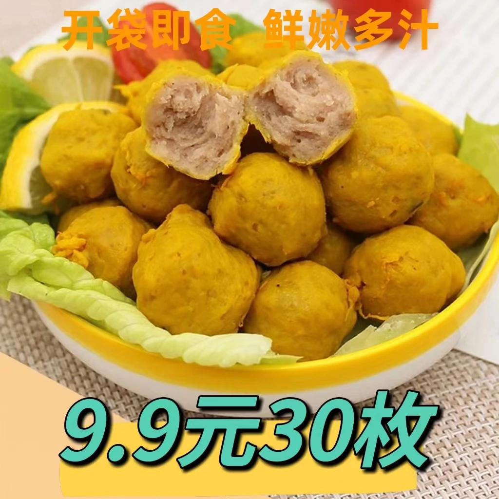 知心园即食代餐鸡胸肉丸鸡肉丸子速食轻卡办公休闲小零食实惠装