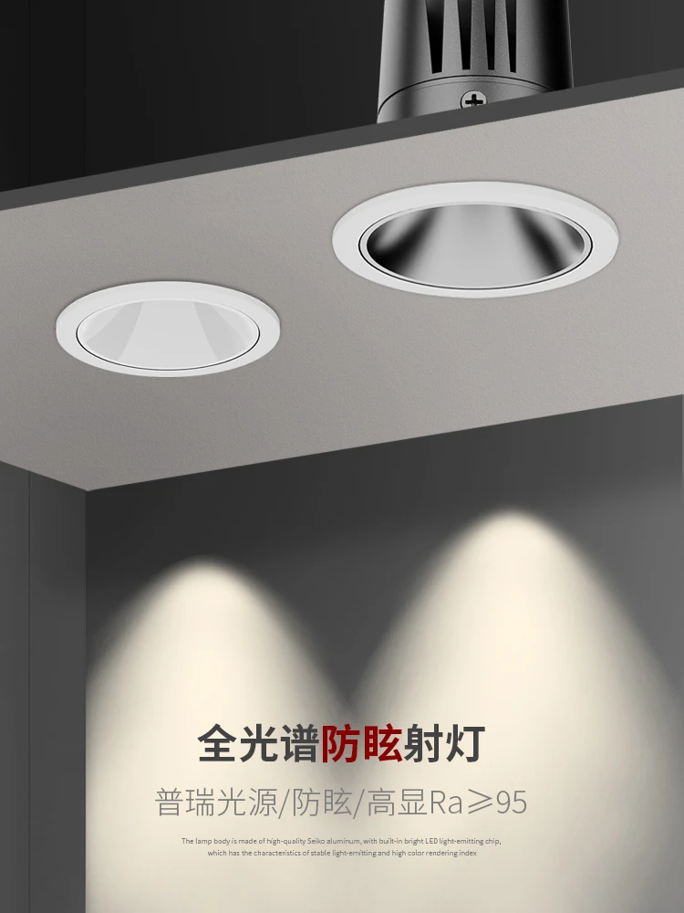 窄边全光谱性价比高小山丘射灯普瑞光源防眩光