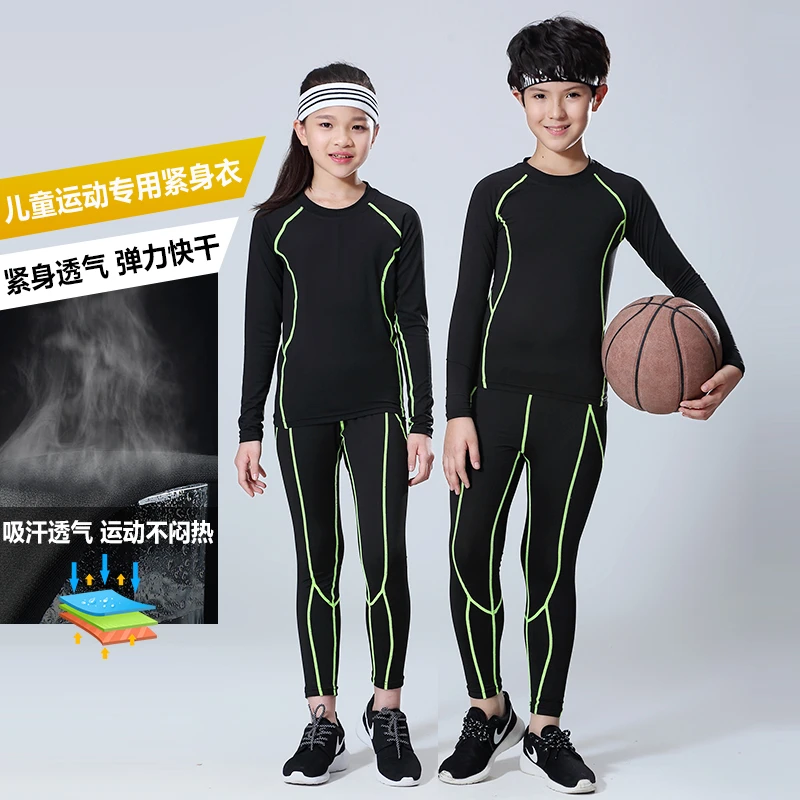 速干紧身衣运动健身套装儿童成人打底加厚冬季保暖小学快干训练服