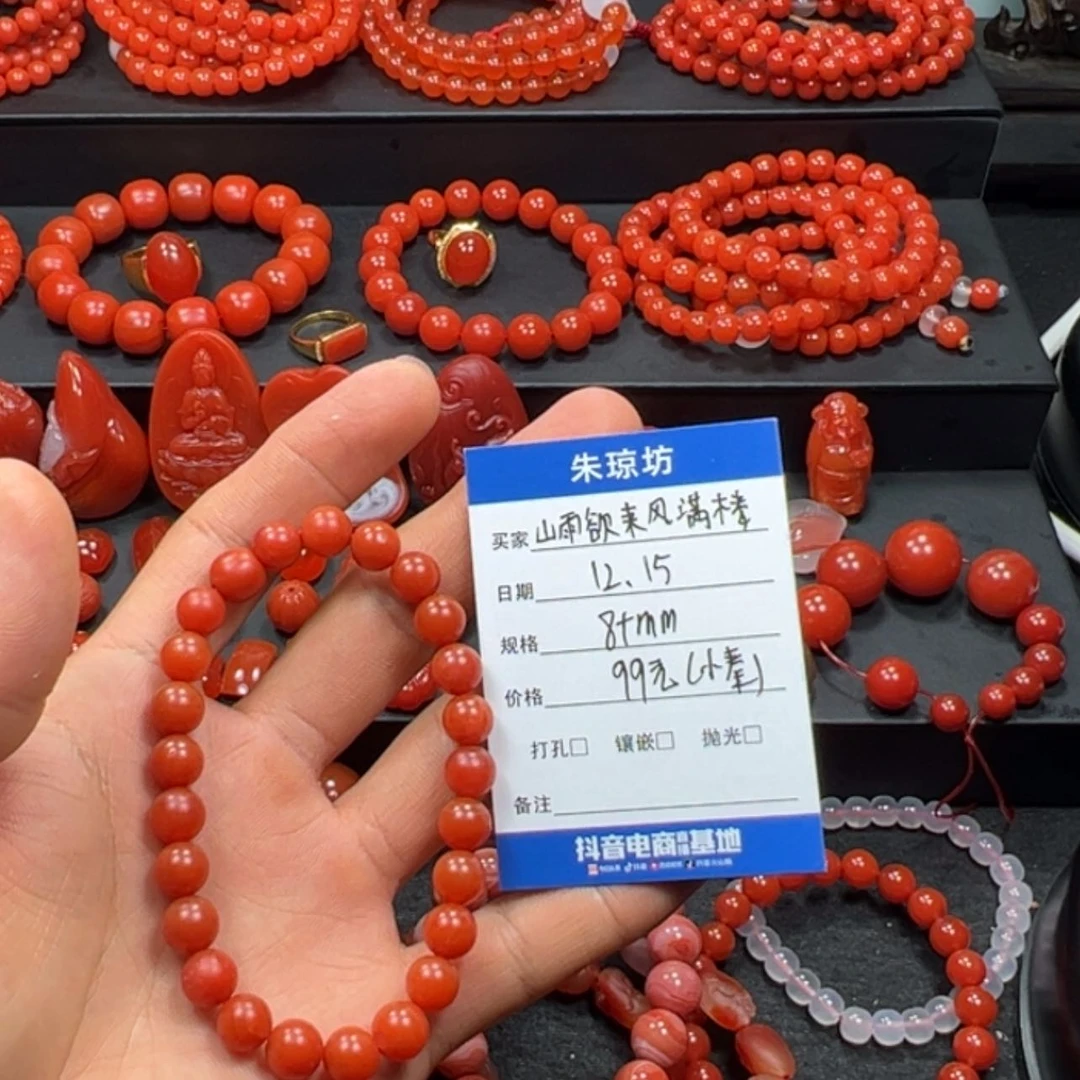 【闪购商品】南红玛瑙手串未镶嵌山****楼