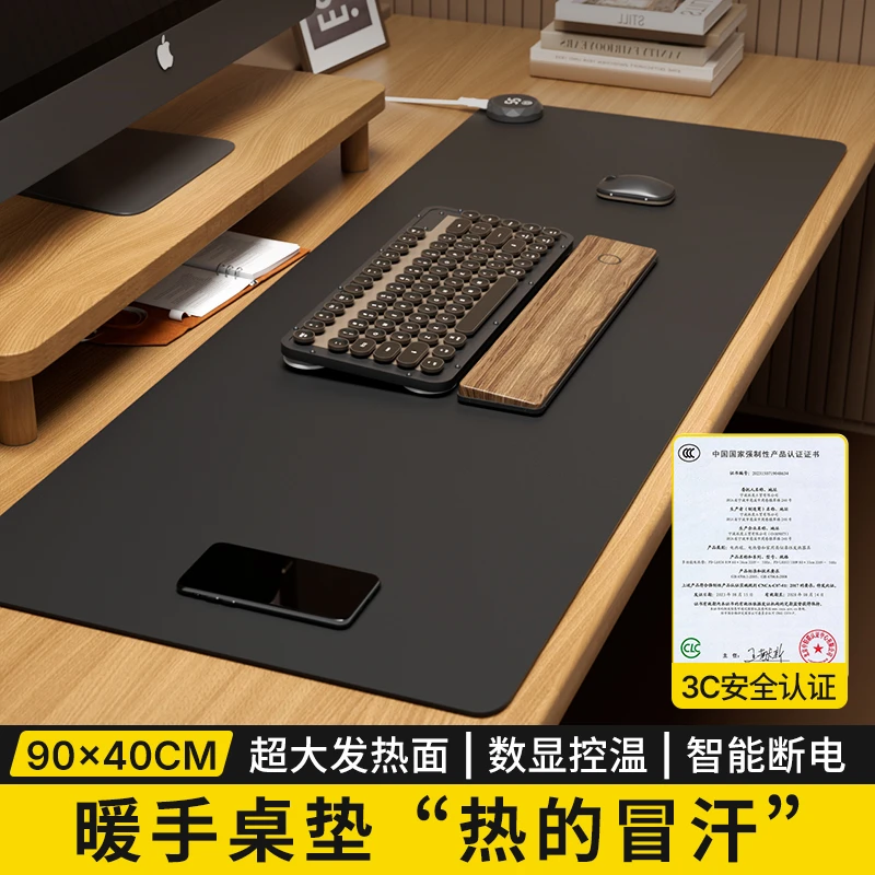 加热鼠标垫暖桌垫办公室桌面冬天暖手桌垫大号防水发热垫加热桌垫