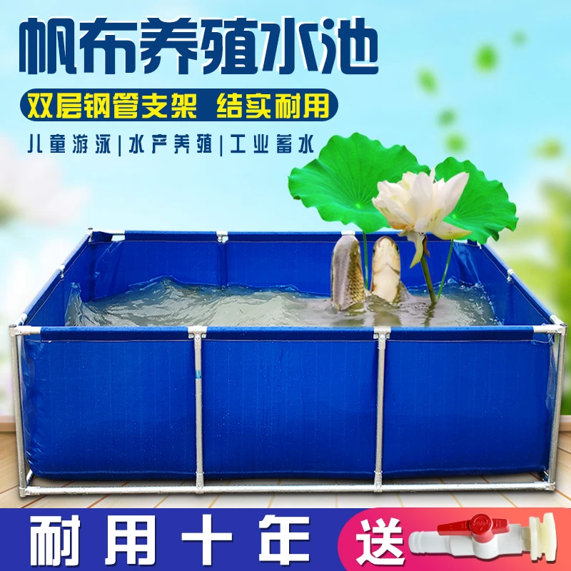 帆布鱼池带支架养殖水池游泳池防水布加厚刀刮布鱼池养鱼池松弛感
