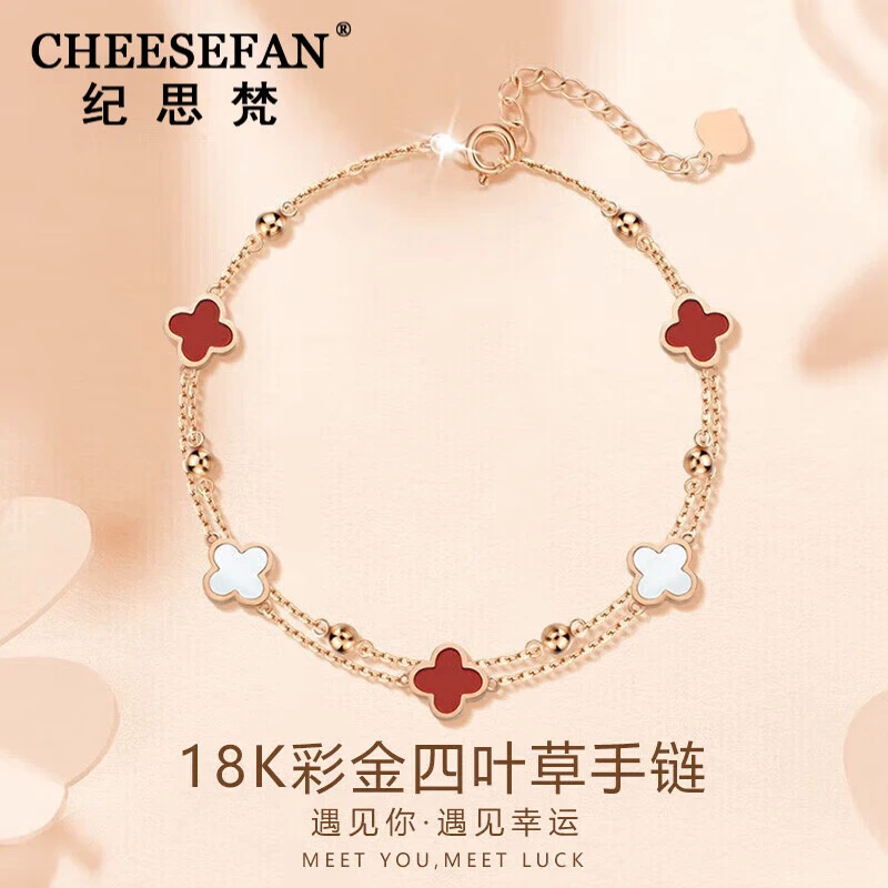 CHEESEFAN/纪思梵轻奢金手链女四叶草圣诞生日礼物送女友老婆