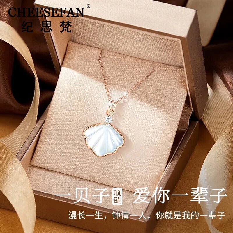 纪思梵轻奢项链女小众高级感首饰圣诞纪念日生日礼物送女友老婆