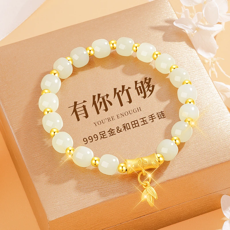 纪思梵轻奢金手链女小众高端首饰情人节纪念日生日礼物送女友老婆