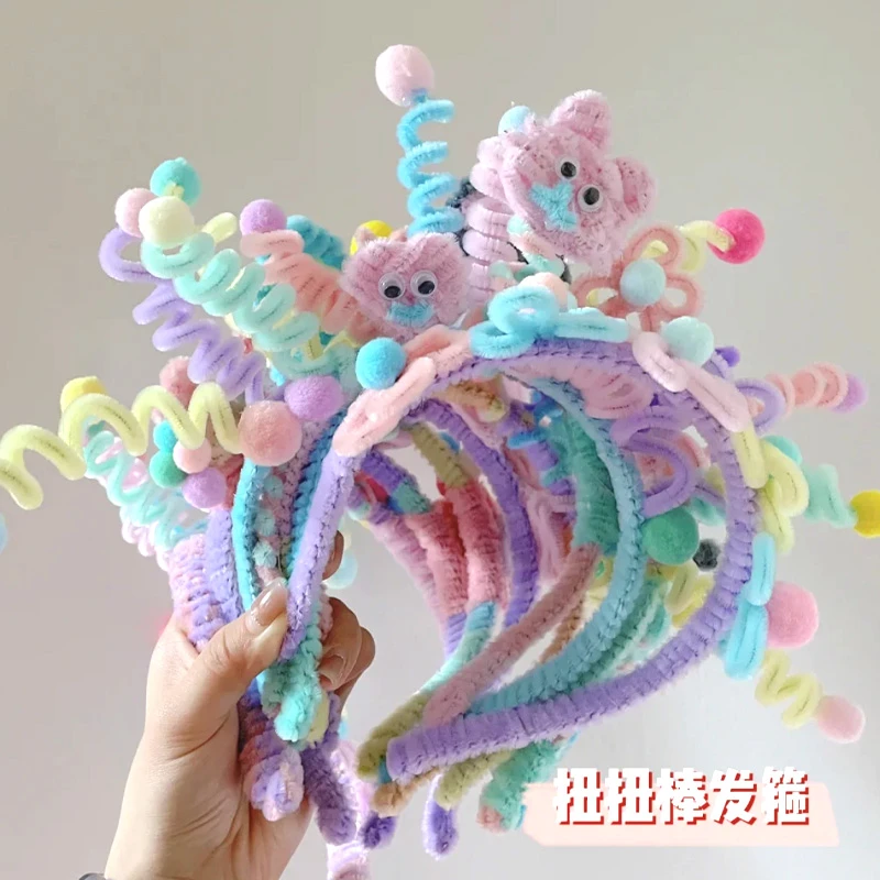 扭扭棒儿童创意手工diy材料包加密彩色毛根毛绒发箍发饰
