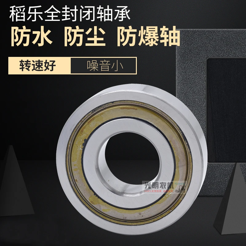 久保田688 988收割机配件支重轮导向轮稻乐轴承防泥水免维护油封