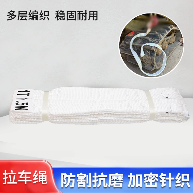 久保田沃得雷沃收割机专用刹车绳拉车带吊装带通用型