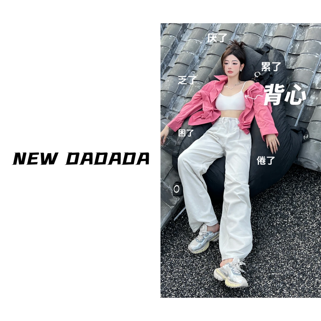 利达 NEW DADADA 【修身纯色小吊带】背心内搭上衣女夏TX001