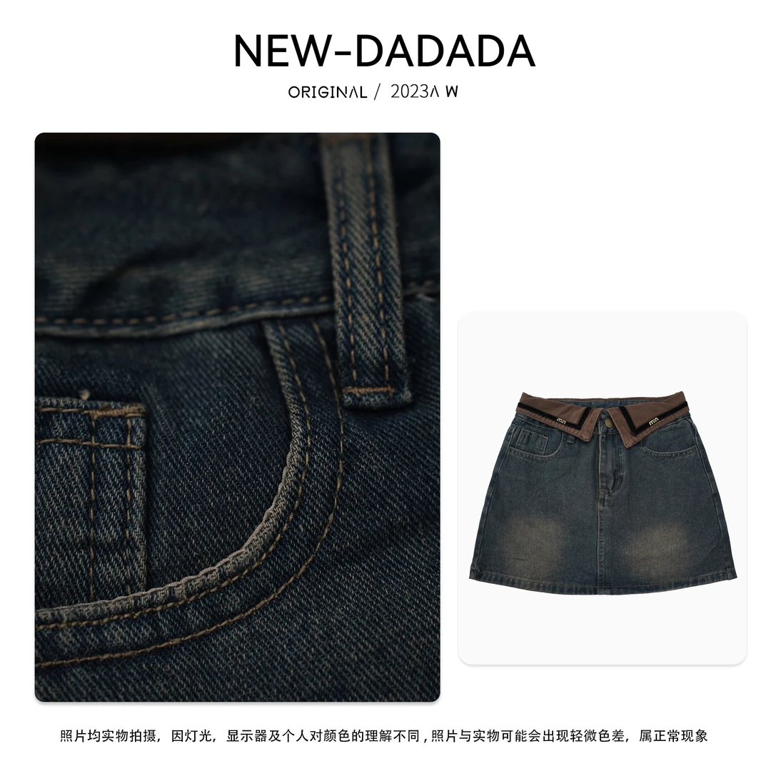 利达 NEW DADADA【翻倒V边】秋冬百搭显瘦时尚休闲牛仔半身裙TN163