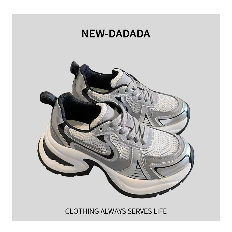 利达 NEW DADADA【利达同款】时尚高级感百搭休闲老爹鞋TE836