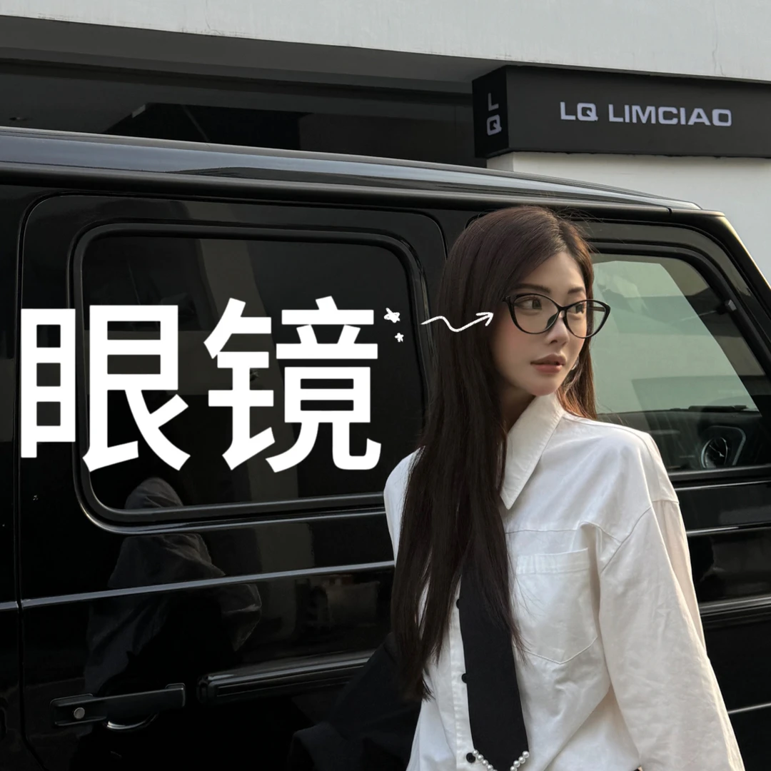 利达 NEW DADADA【利达同款】时尚百搭潮流搭配简约小众眼镜TE390