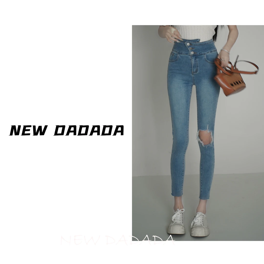 利达 NEW DADADA【费城旧梦】修身显瘦蓝色时尚百搭牛仔裤TN77