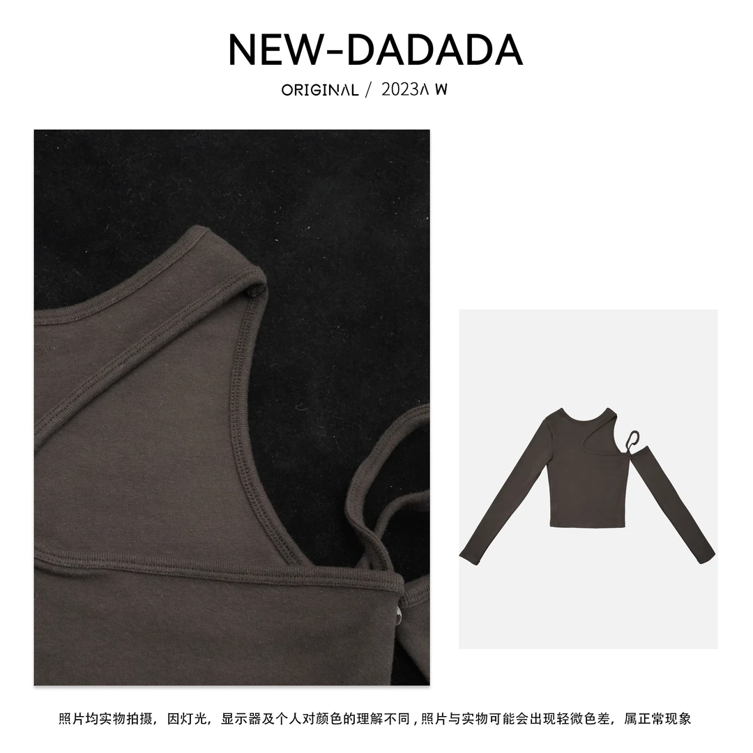 利达 NEW DADADA【云雾秘境】时尚潮流韩版ins休闲百搭上衣J110