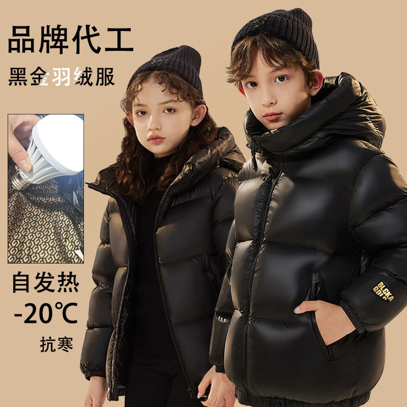 巴拉拉吧巴拉拉吧新款儿童黑金羽绒服宝宝中大童男女童短款中长款