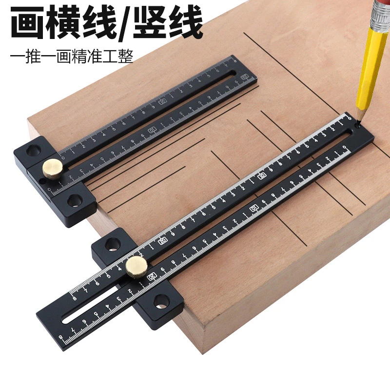 木工划线尺180/280mm公制铝合金T型尺限位划线器标尺木工DIY工具