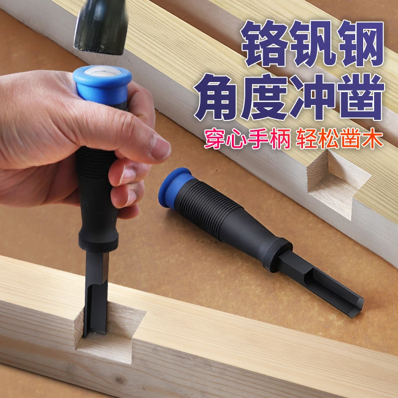 90度直角凿子 三角刀 木工雕刻刀 L型刻刀 V型三角刀 直角木工凿