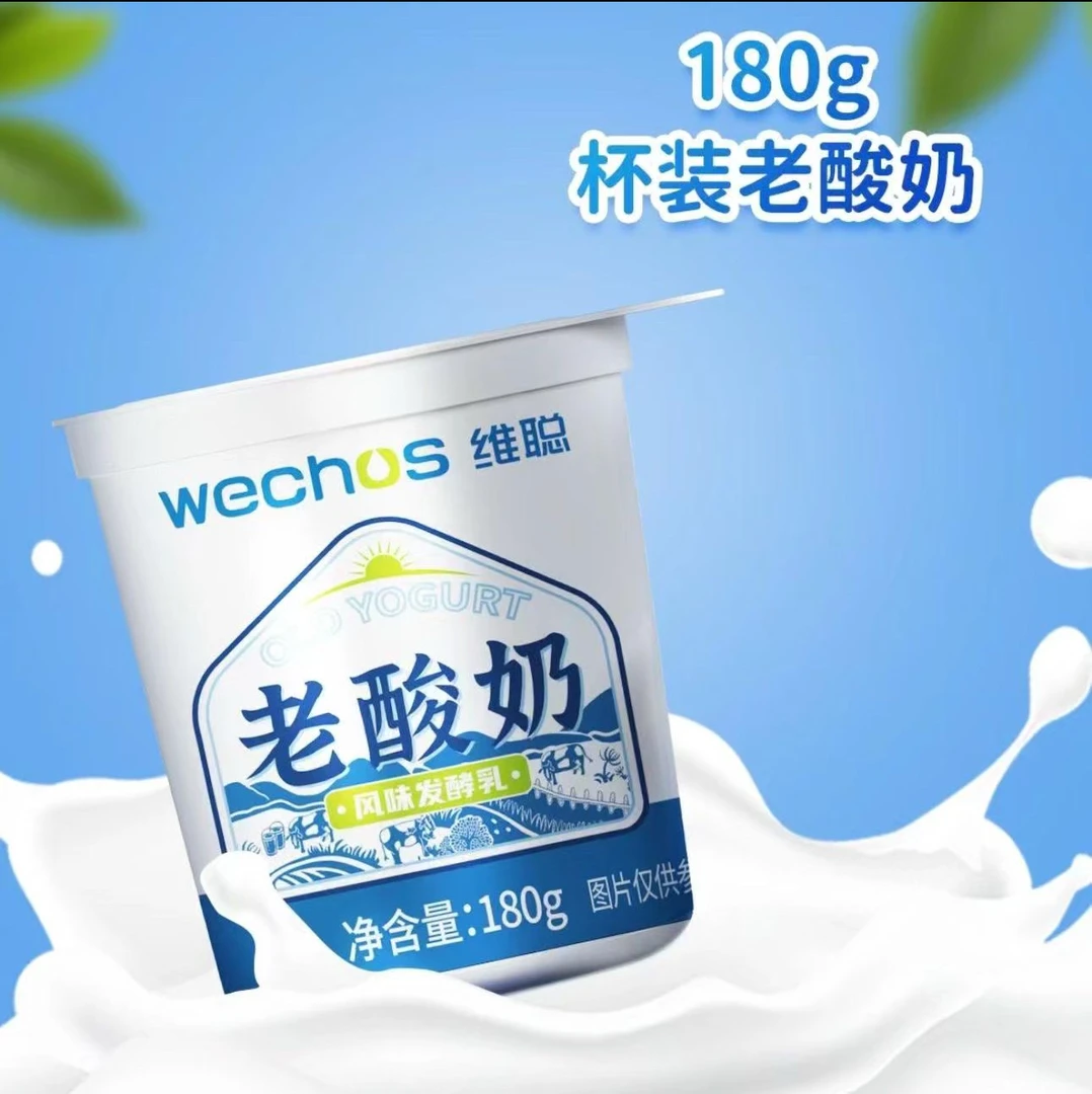 维聪乳业杯装老酸奶180g/杯