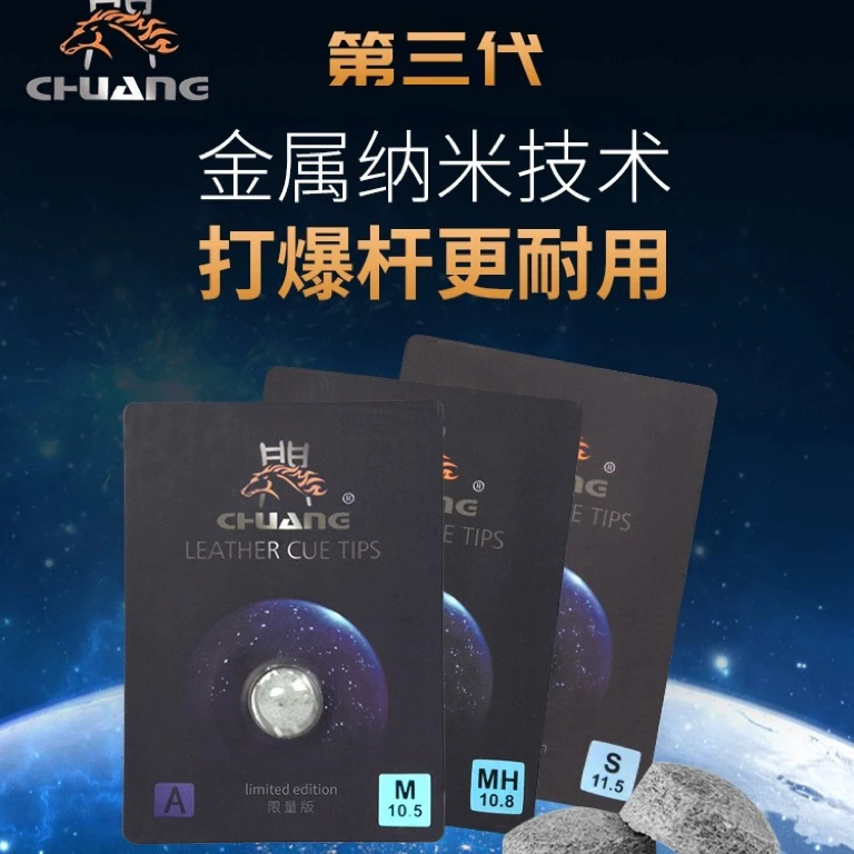 王桁教练同款闯牌限量版台球杆皮头斯诺克小头黑八桌球杆枪头台球