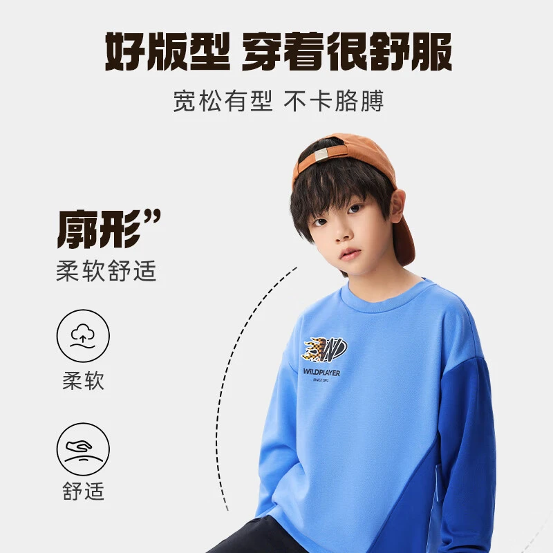 安踏儿童少年顽家加绒卫衣男童亲肤柔软宽松运动套头衫352348711