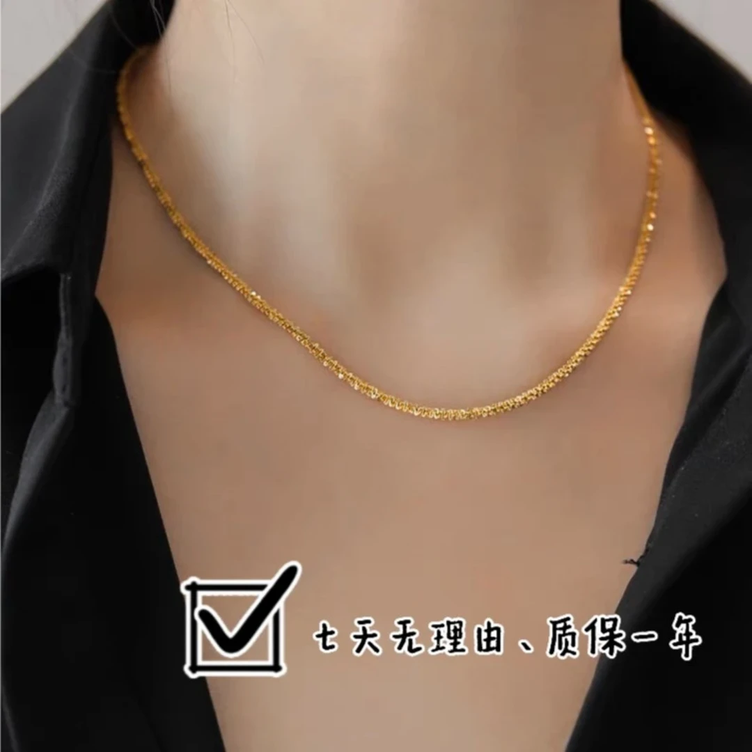 钛钢项链 轻奢高级感女款项链【光芒素链】百搭时尚气质锁骨链
