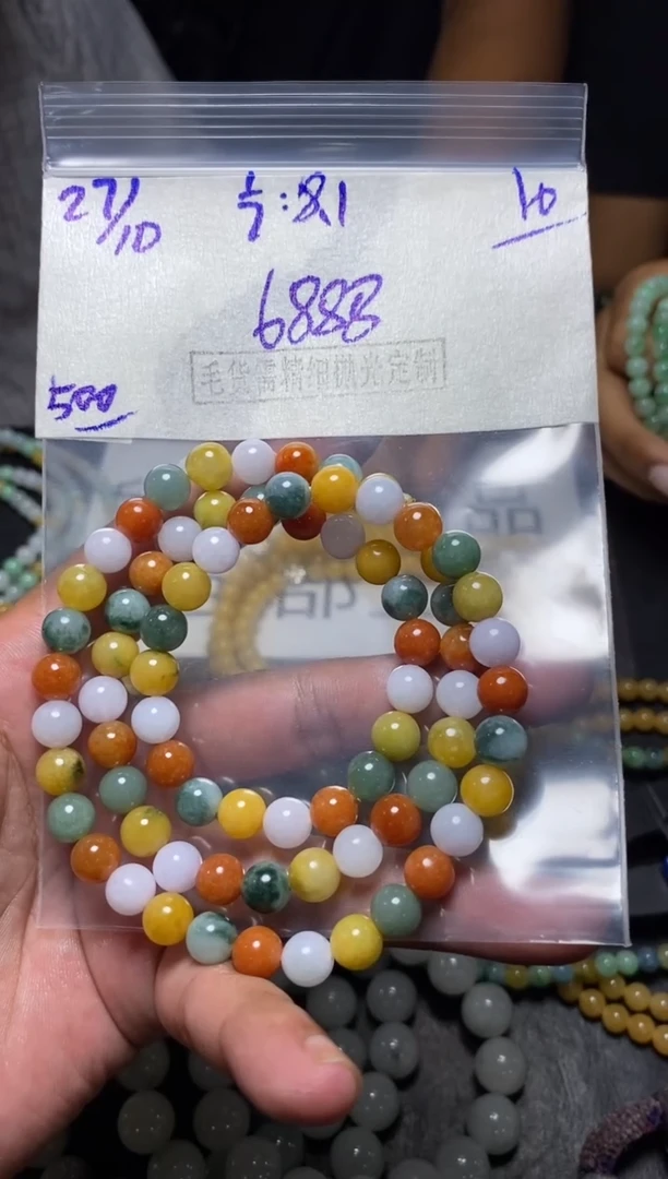 【闪购商品】定制翡翠未镶嵌毛货需精细抛光拍一发一