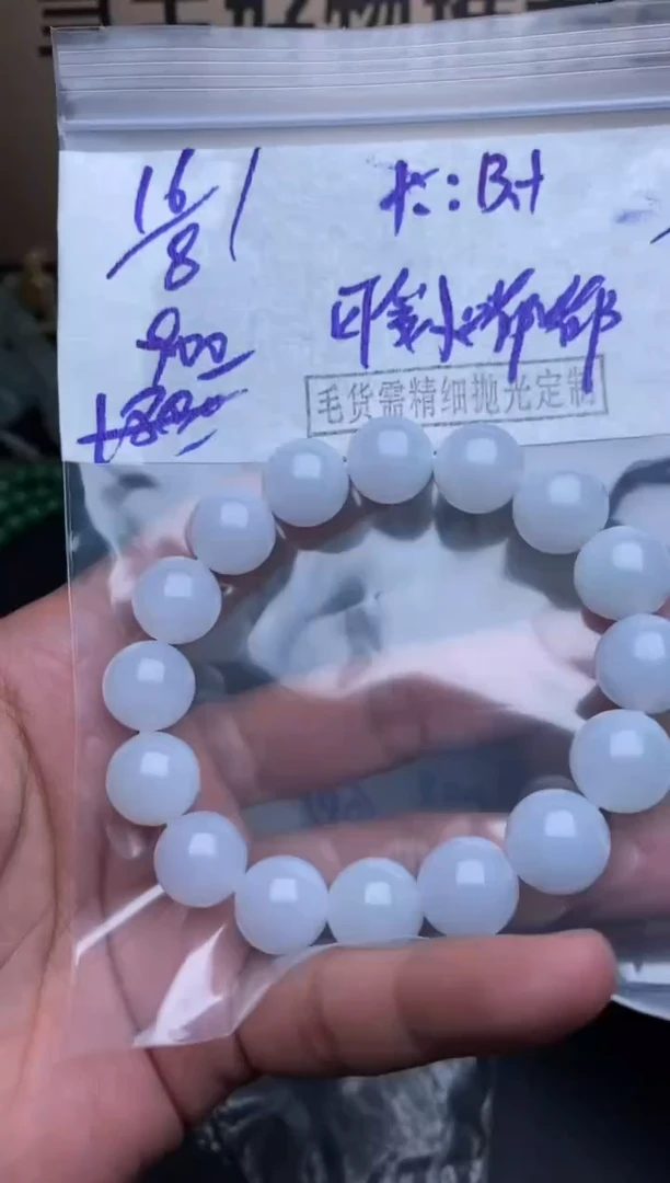 【闪购商品】定制翡翠未镶嵌毛货需精细抛光拍一发一