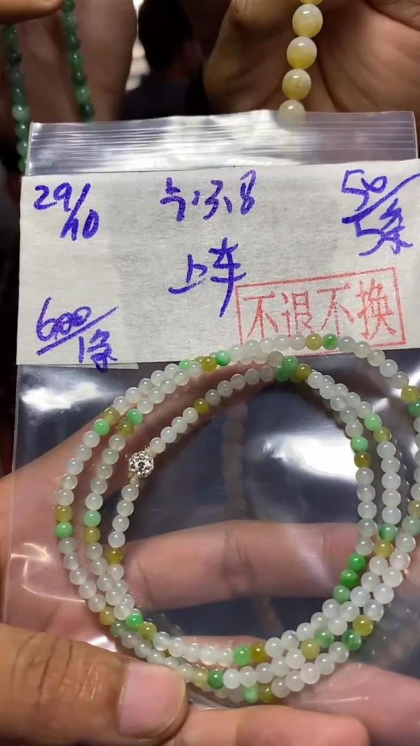 【闪购商品】定制翡翠未镶嵌1