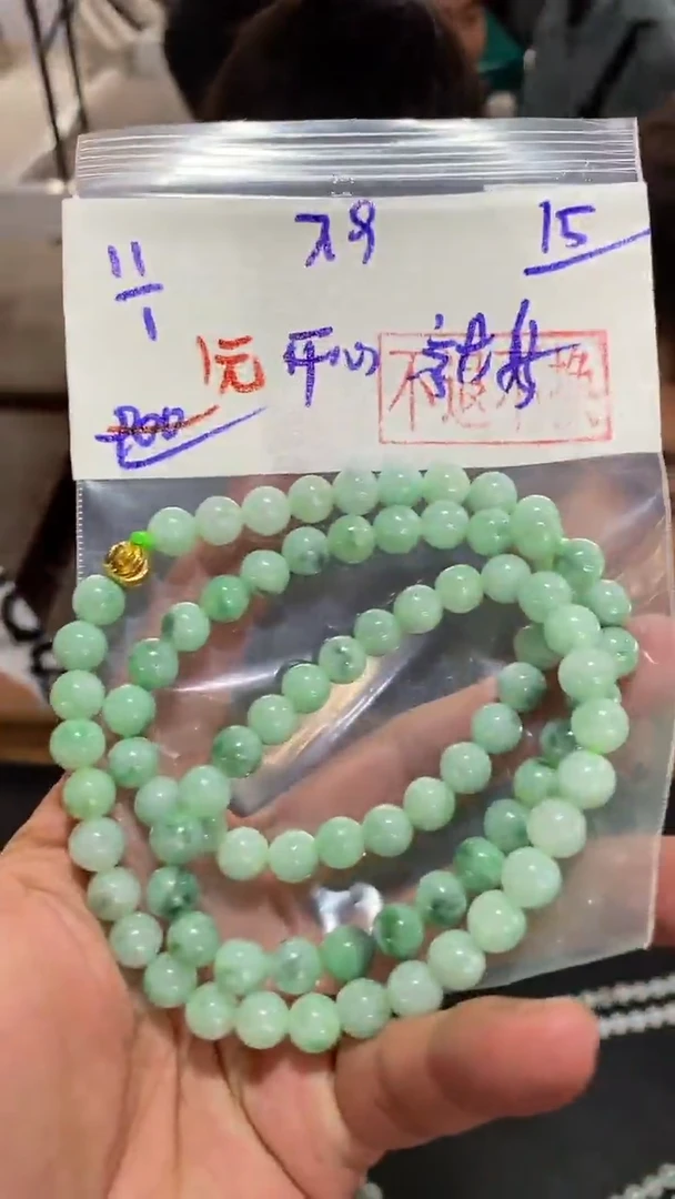 【闪购商品】定制翡翠未镶嵌1