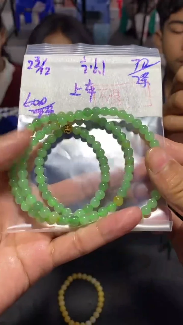 【闪购商品】定制翡翠未镶嵌1