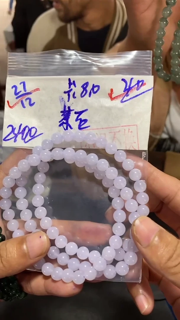 【闪购商品】定制翡翠未镶嵌1