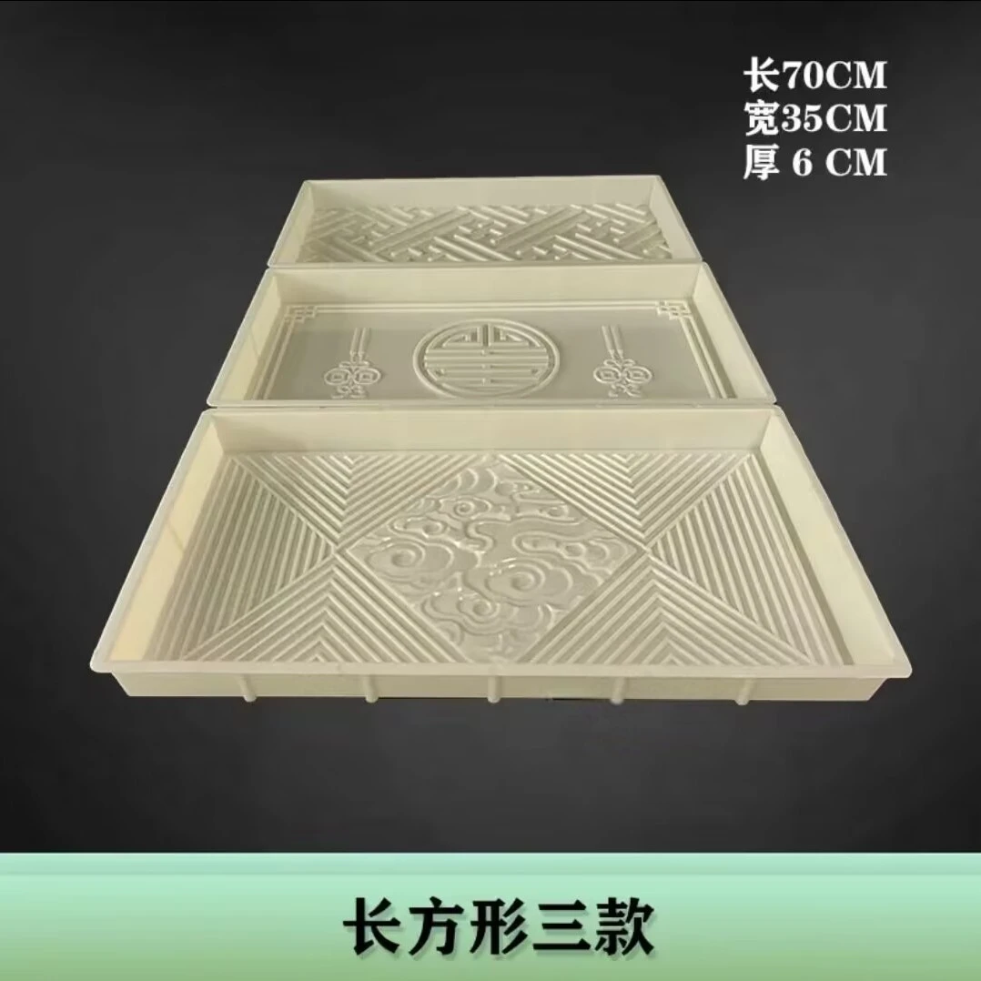 庭院踏步石模具花园垫脚石脚踏铺路户外地砖装饰草坪菜园地砖路石