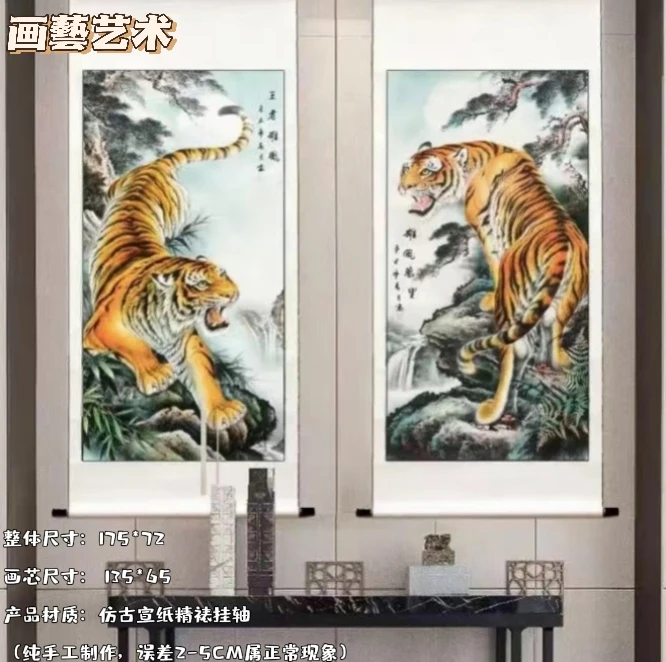 一对老虎《雄风》·客厅·办公室·高清数字微喷  软装挂画