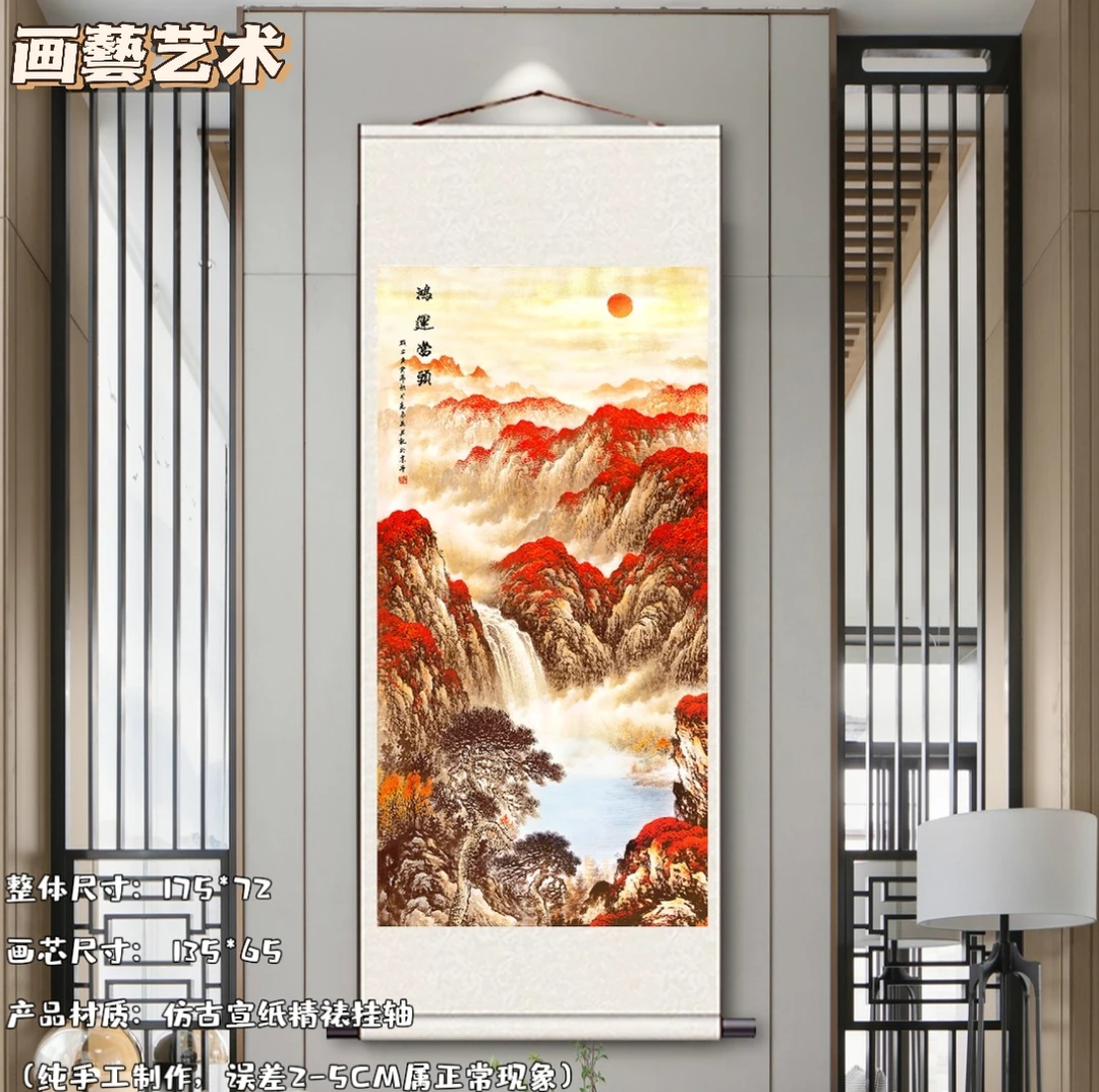 四尺竖蓝水（鸿运当头）·客厅·办公室·高清数字微喷 复刻 软装挂画