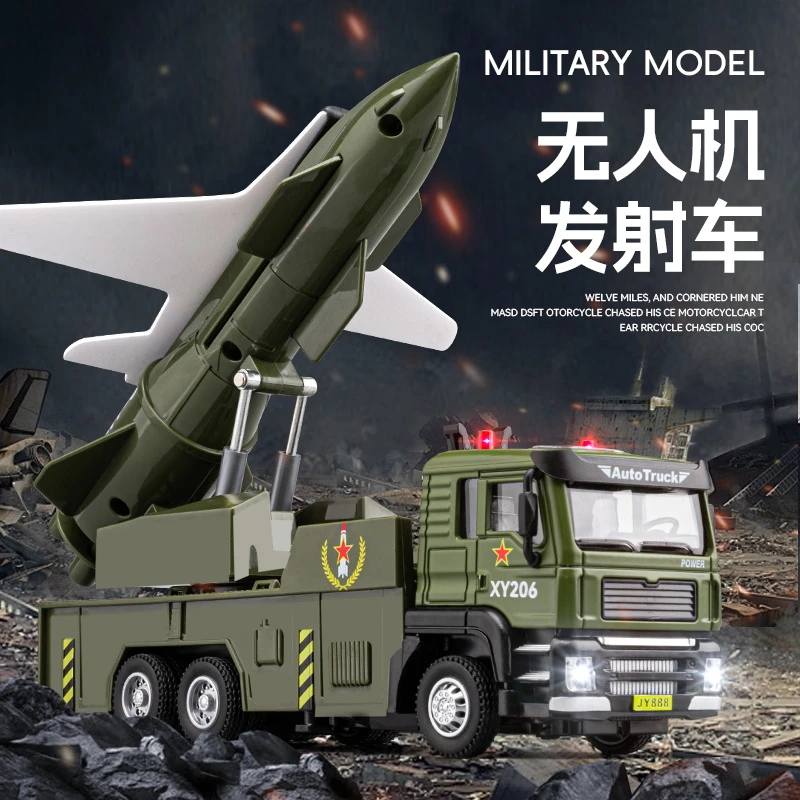 【一件发射】合金军事无人机弹射小男孩玩具小车模型滑翔机生日礼物