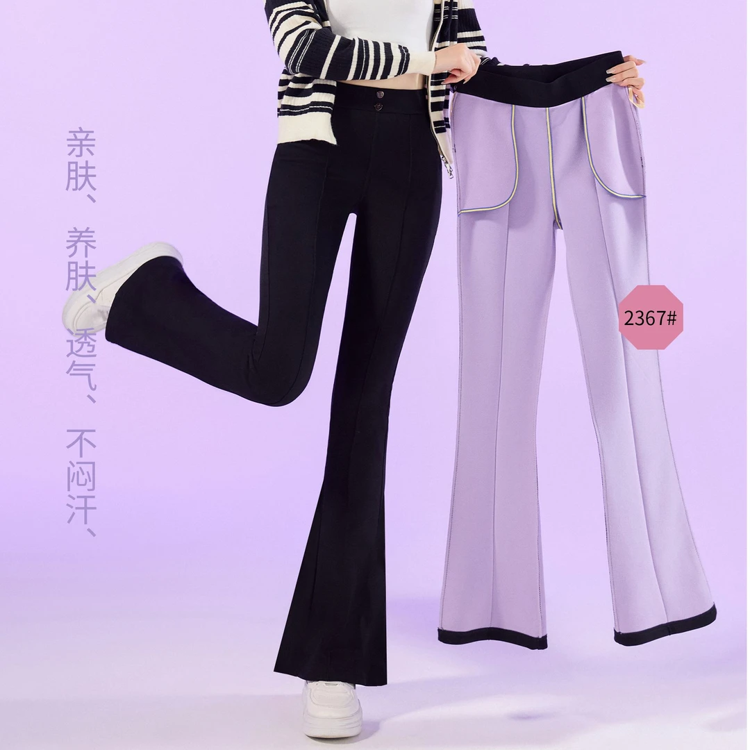 红人上新微喇阔腿裤冬季加绒时尚外穿显瘦黑色喇叭裤显高裤子女