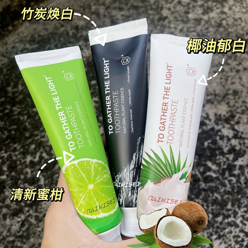 【牙膏福利 买一送一】黄牙必备强力焕白牙膏咖啡奶茶渍学生党好物
