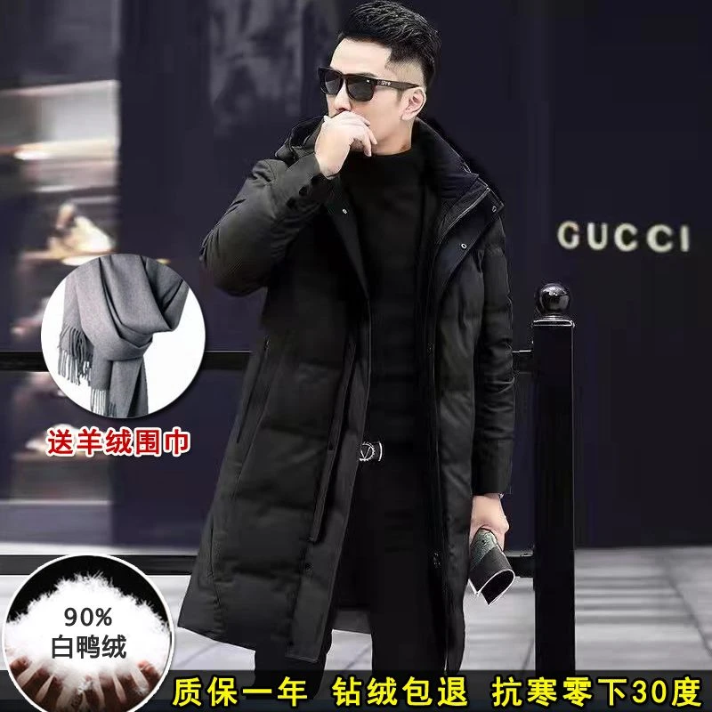 雅鹿新款2024新款高档羽绒服男士中长款加厚白鸭绒爸爸冬装休闲中