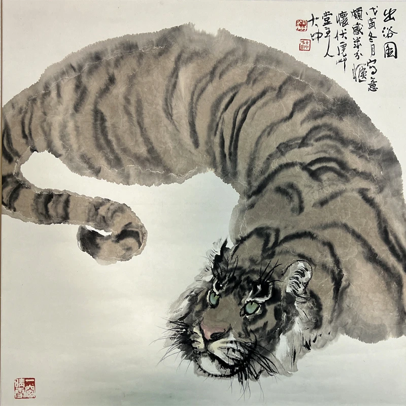 冯大中  出浴图  设色纸本 Lot-66