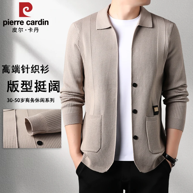 皮尔卡丹春秋商务休闲男装毛衫高档毛衣休闲针织开衫外套男士上衣